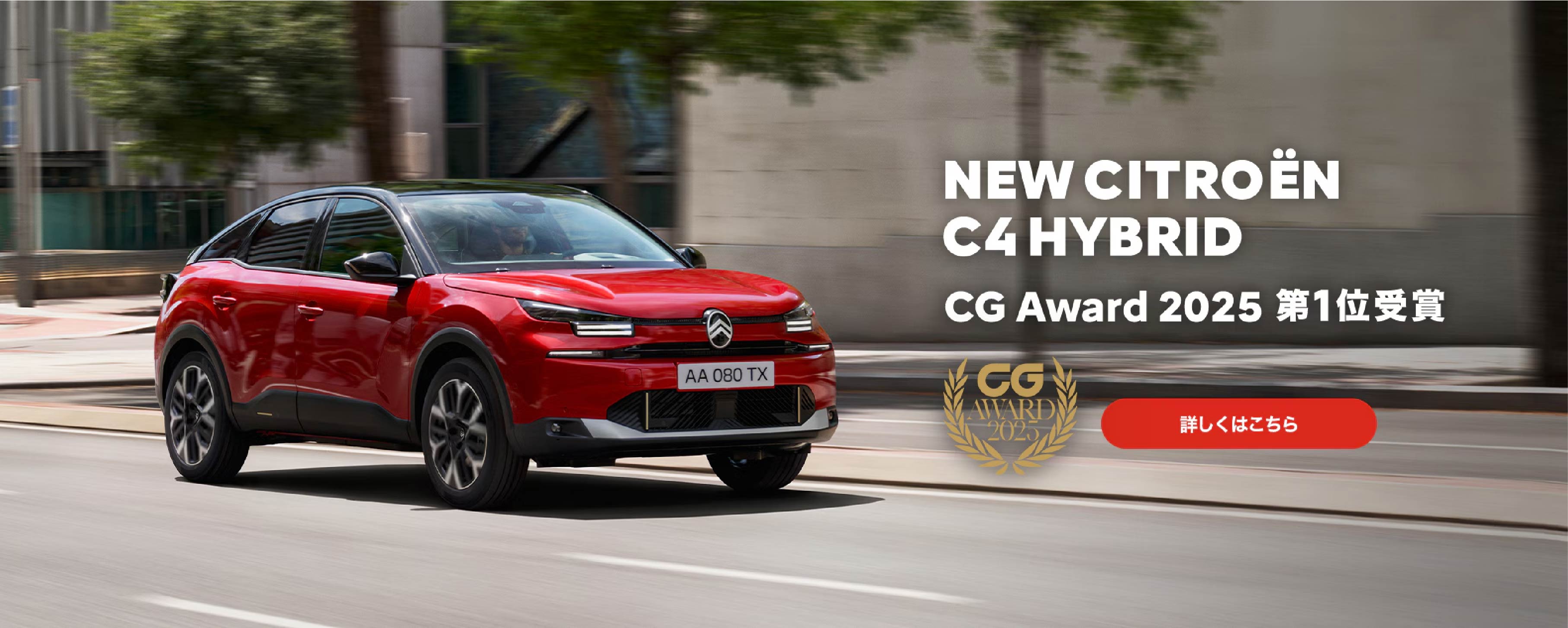 キービジュアル