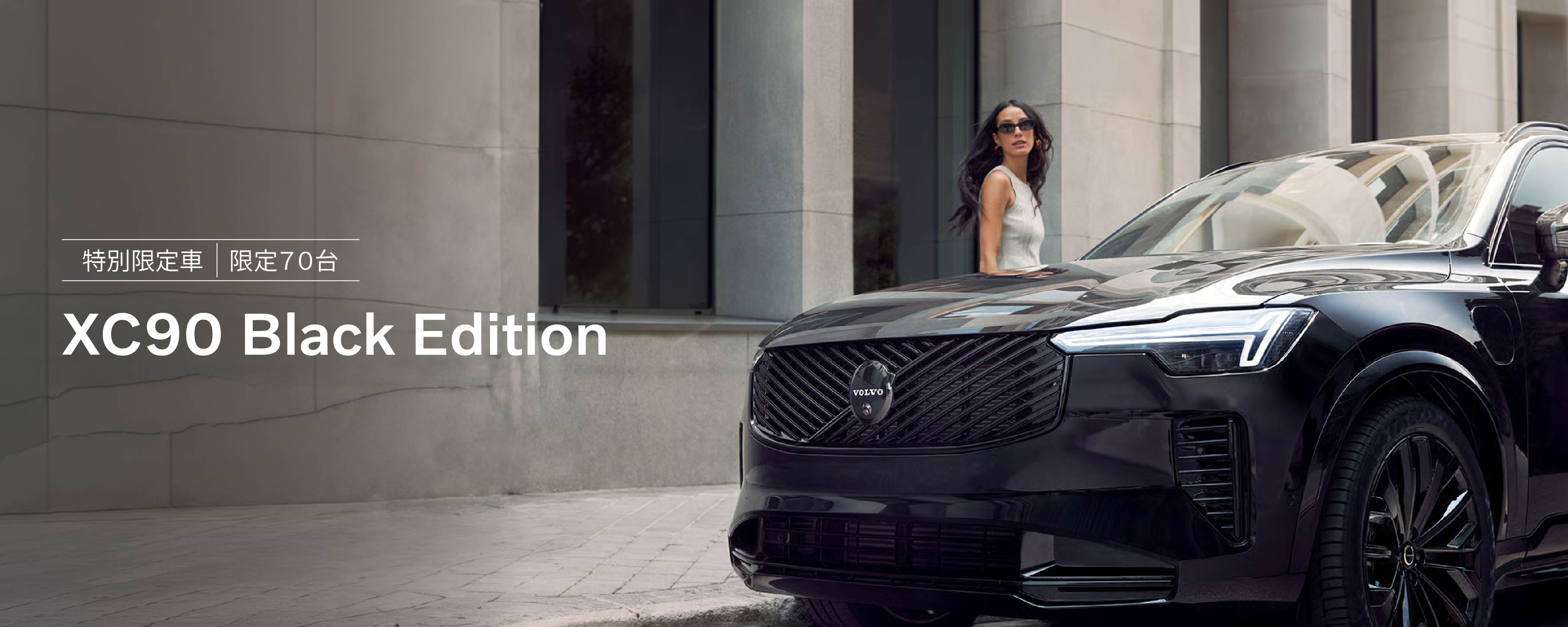 キービジュアル