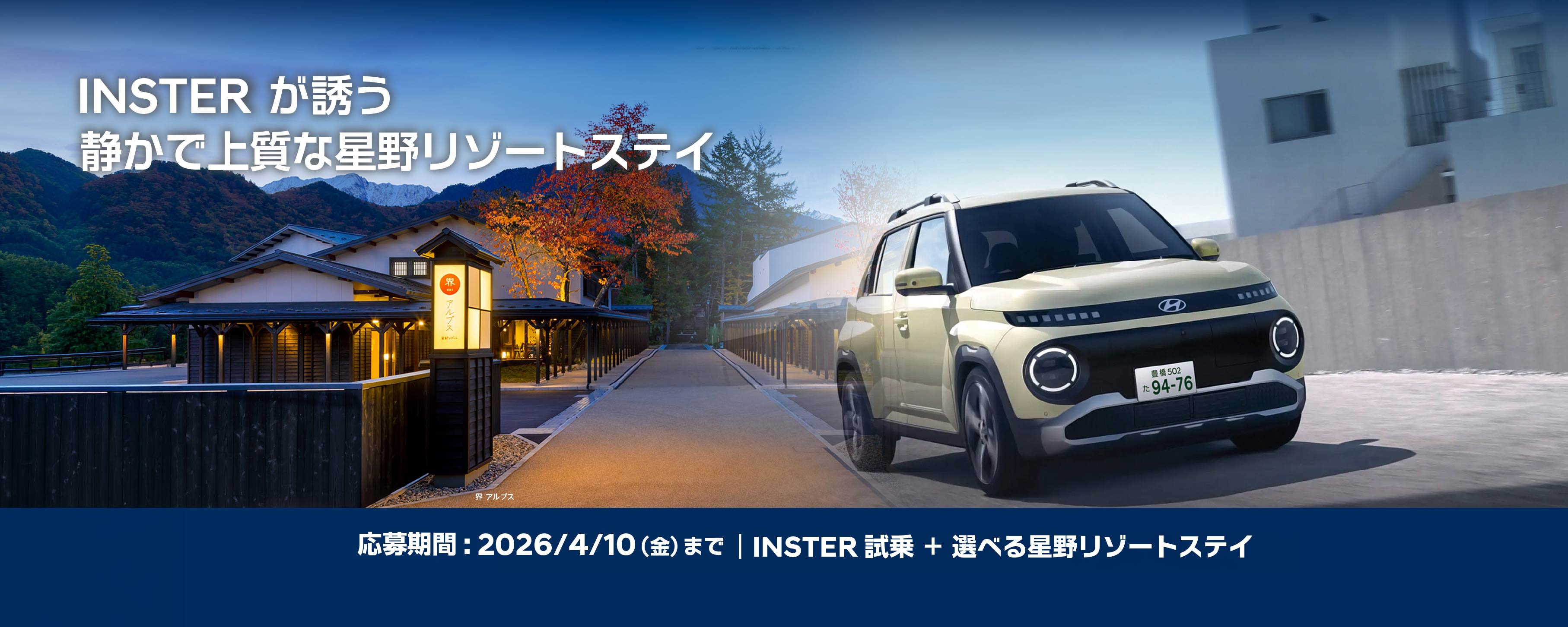 キービジュアル