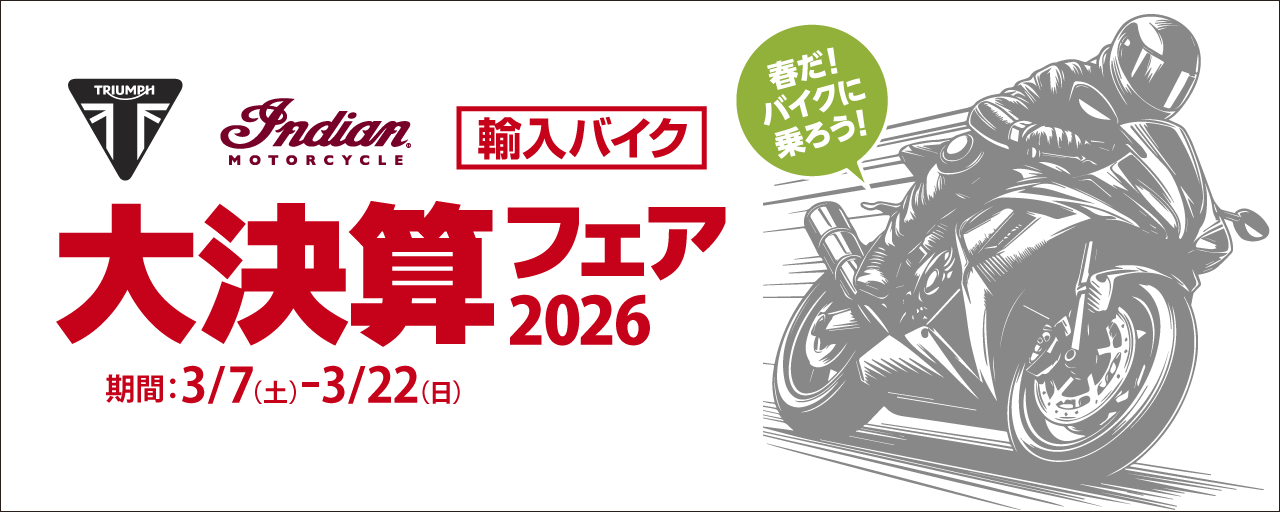 キービジュアル