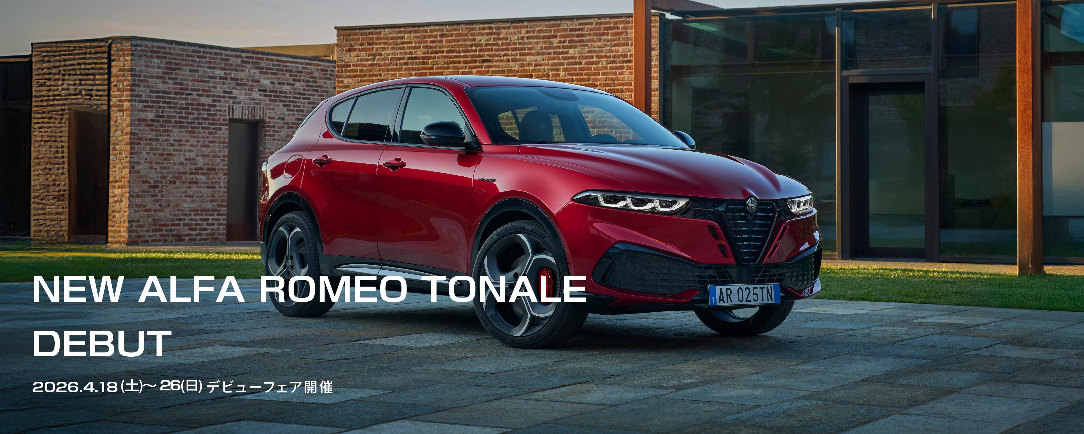 キービジュアル