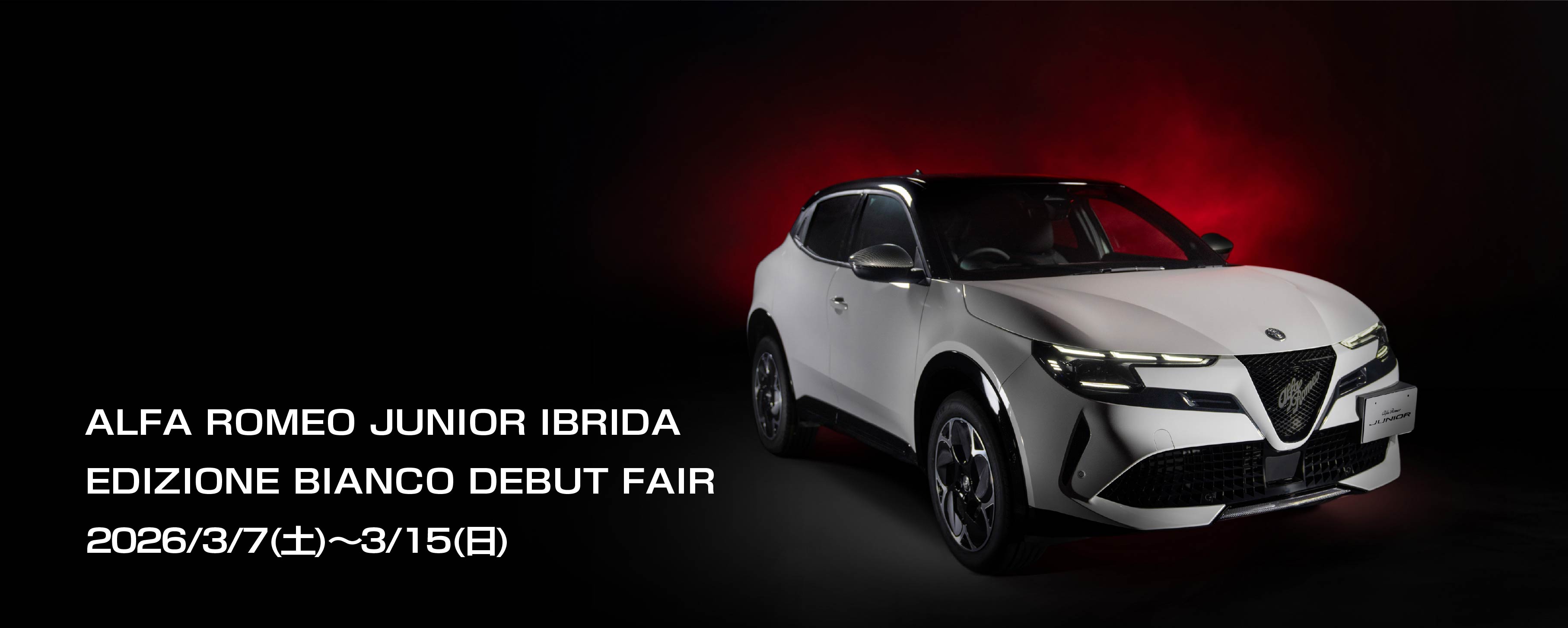 キービジュアル