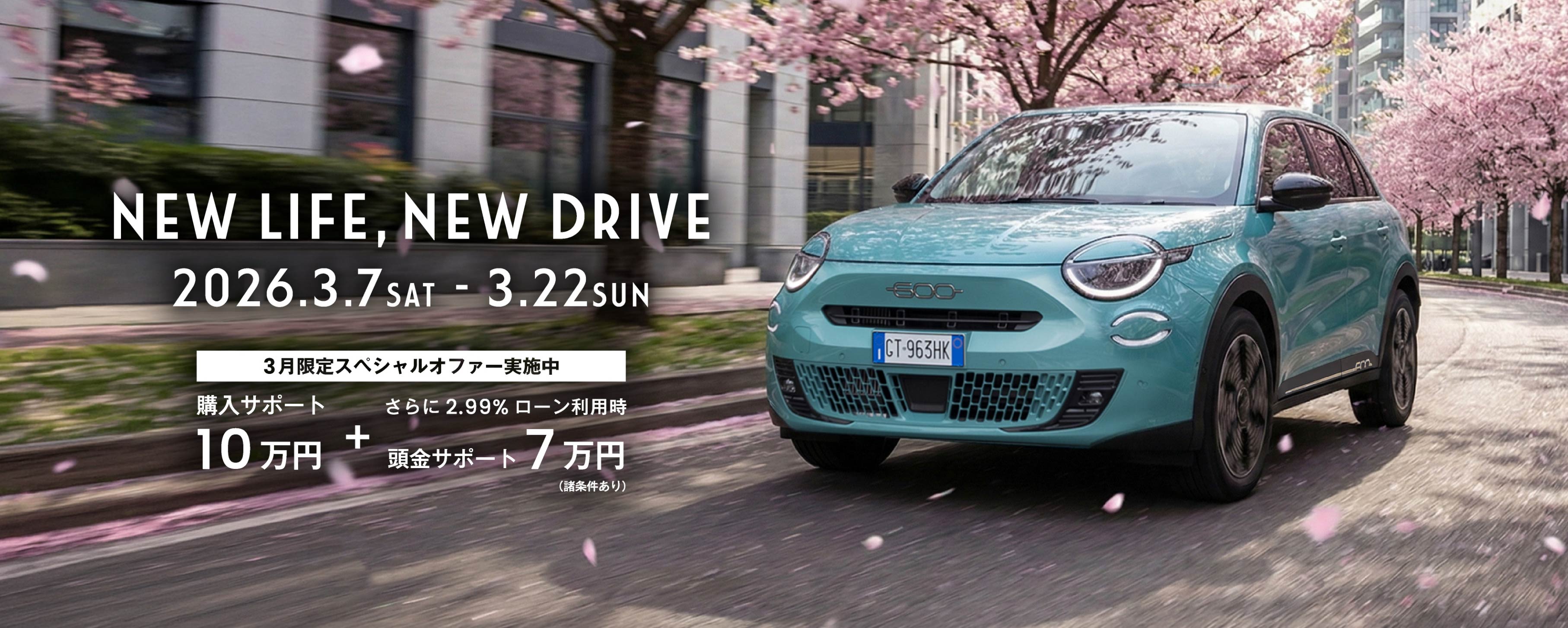 キービジュアル