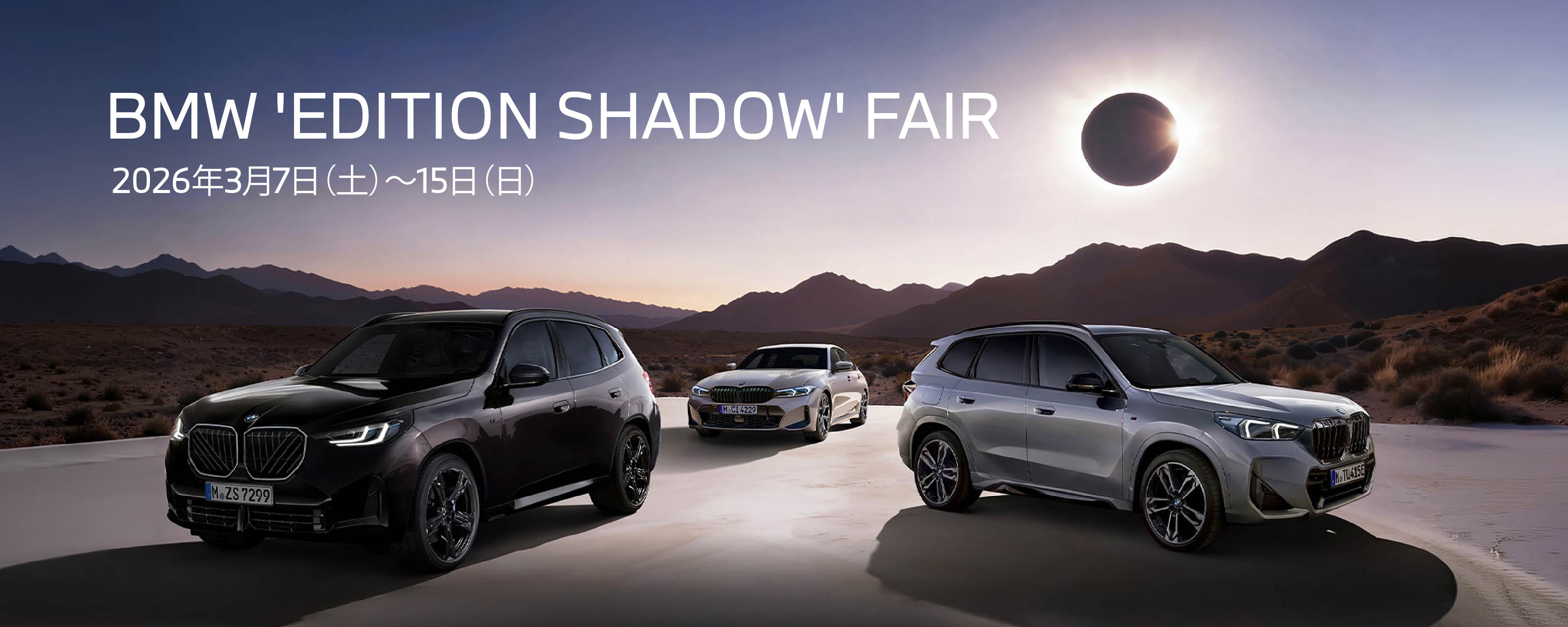 キービジュアル