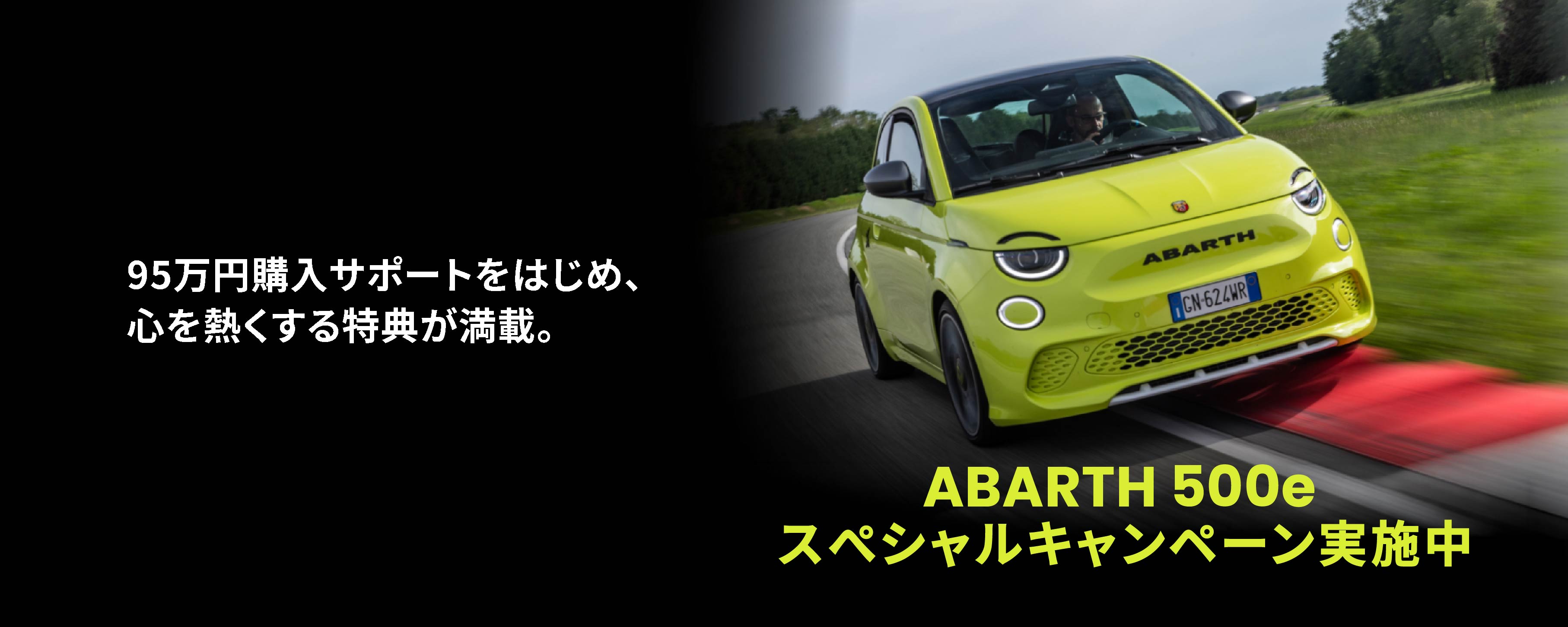 キービジュアル