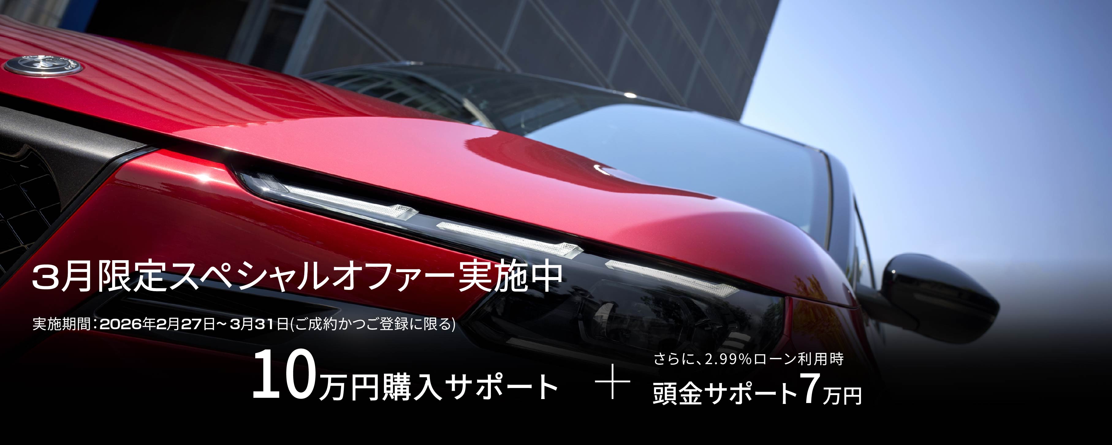 キービジュアル