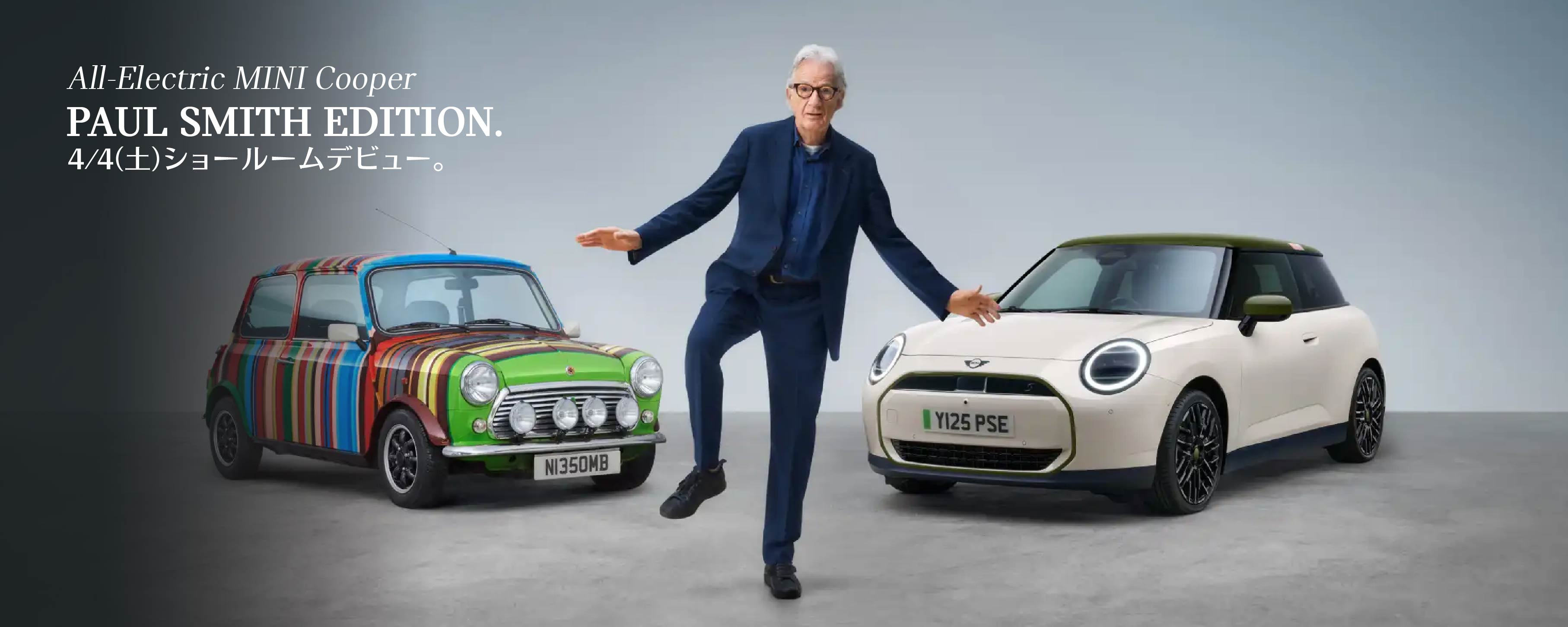 キービジュアル