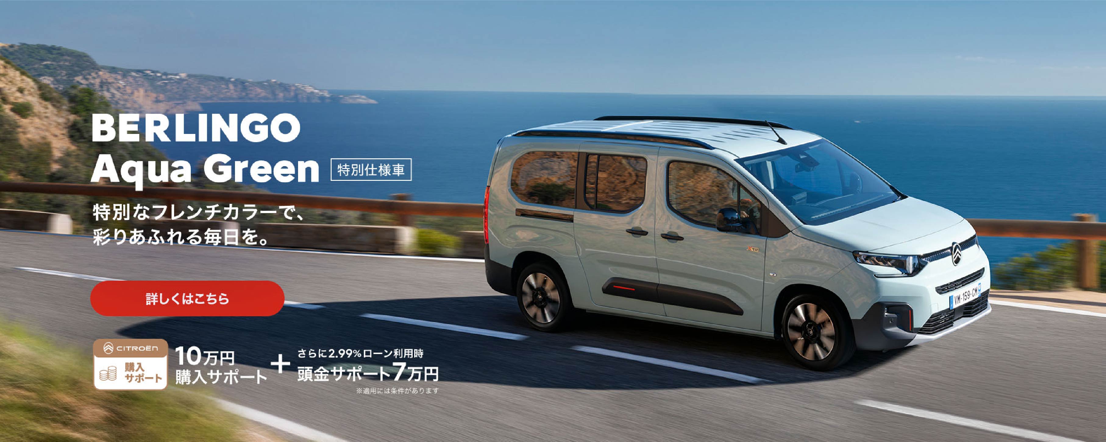 キービジュアル