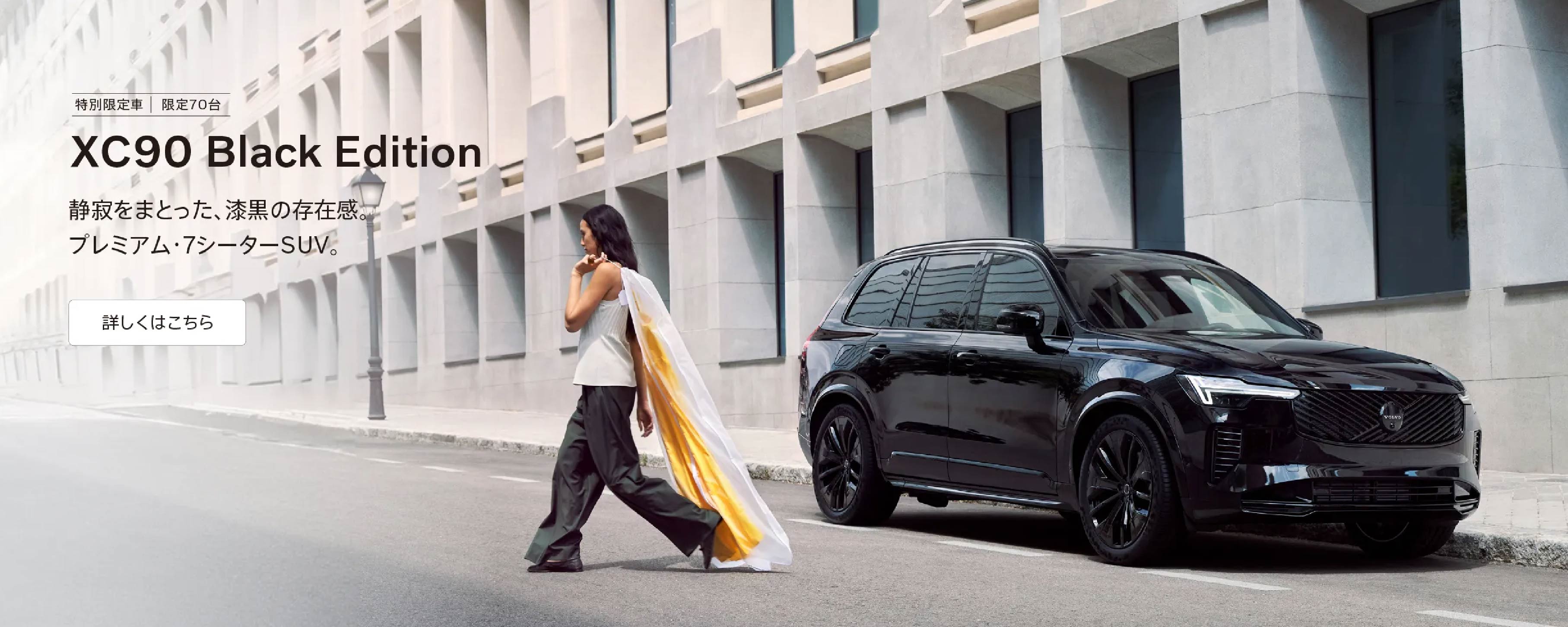 キービジュアル