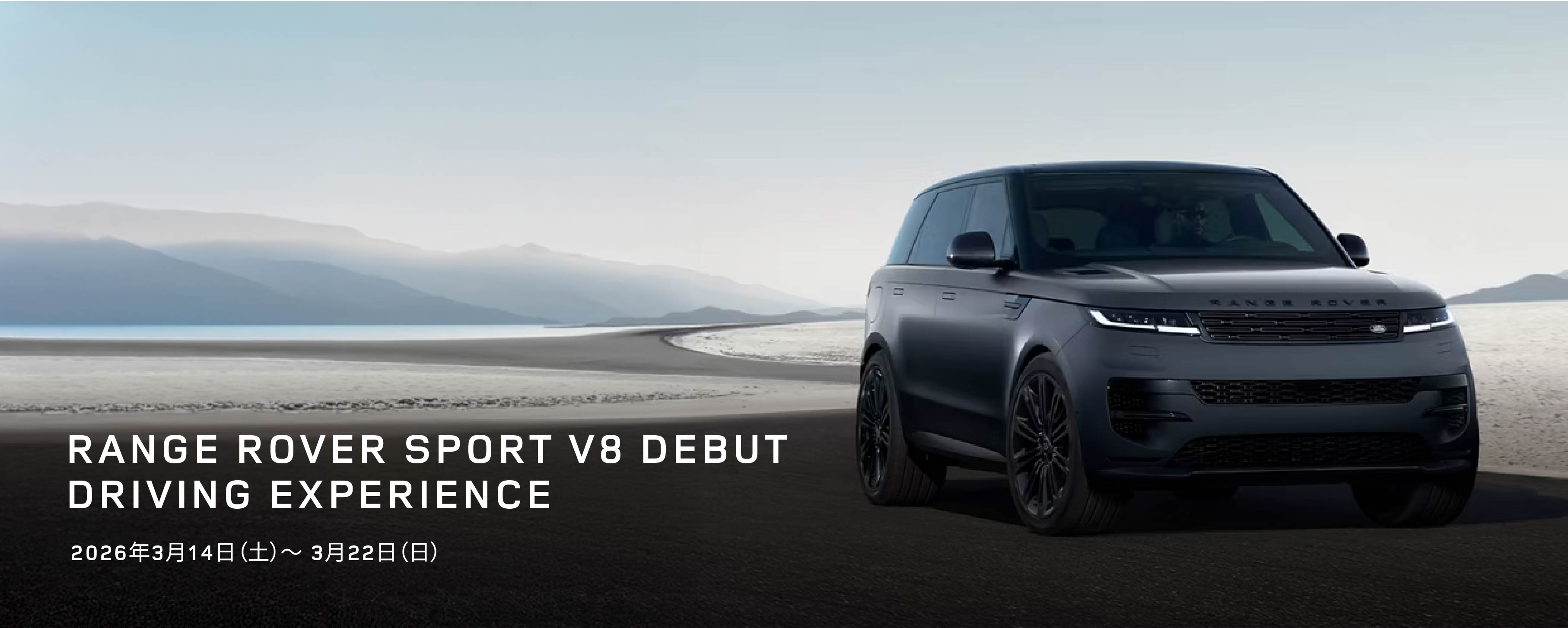 キービジュアル